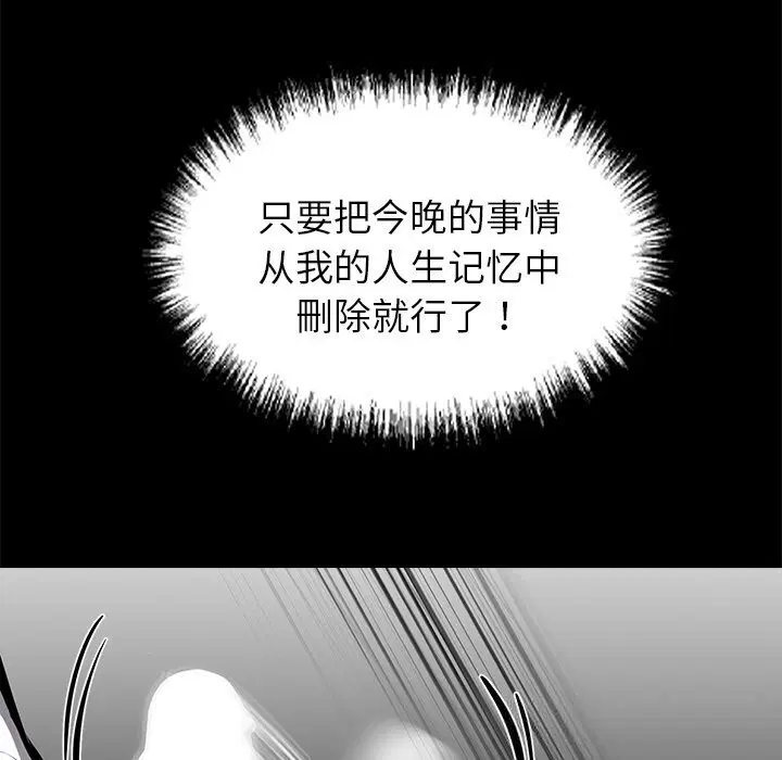 第23話