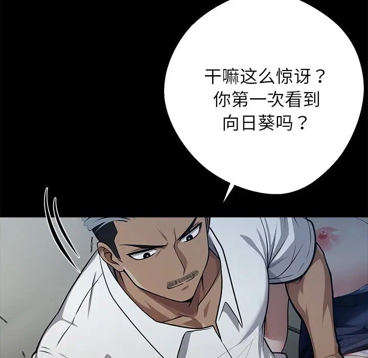 第23話