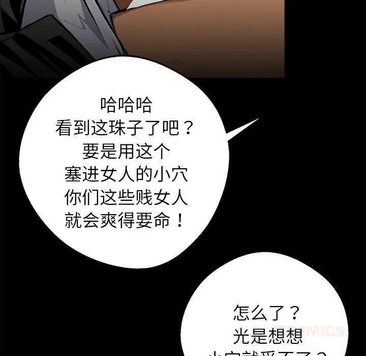第23話