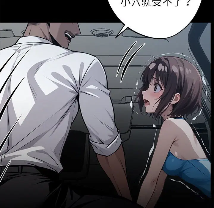 第23話