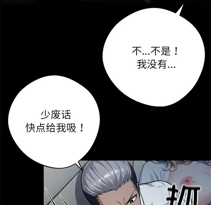 第23話