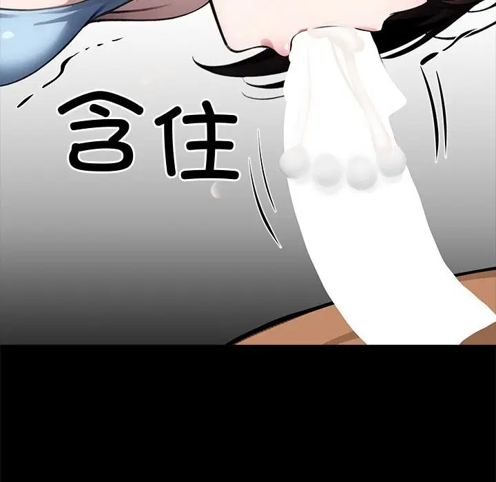第23話
