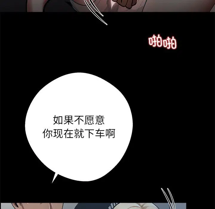 第23話