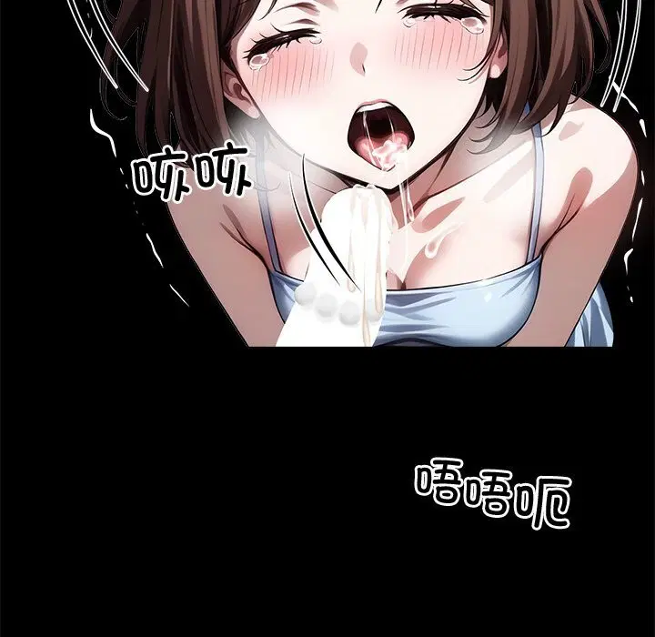 第23話