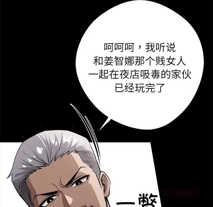 第23話
