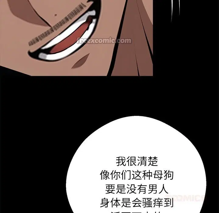 第23話