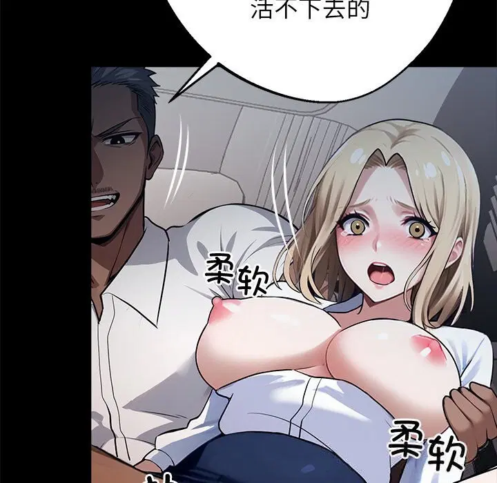 第23話