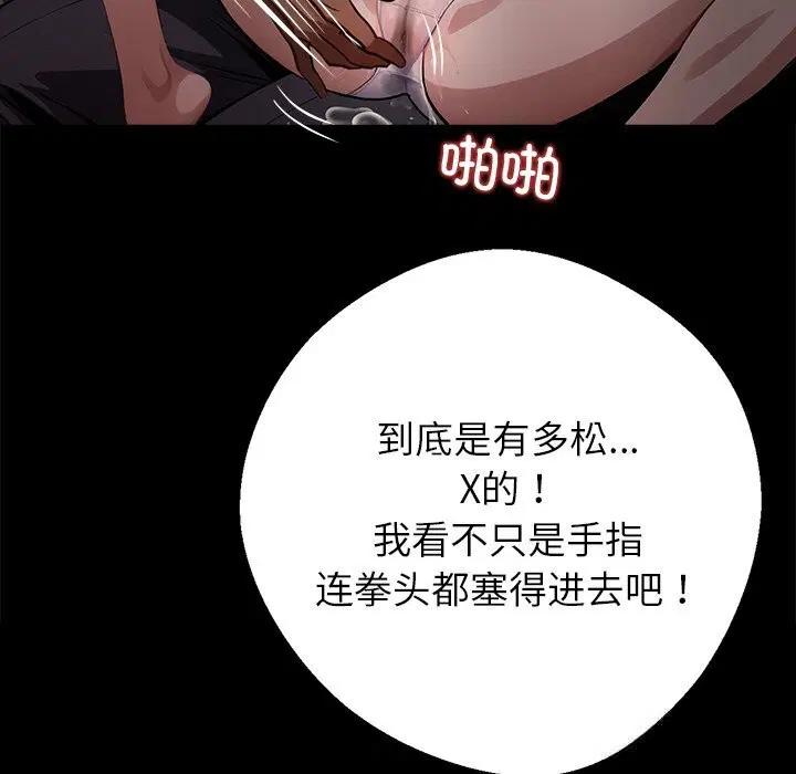 第23話