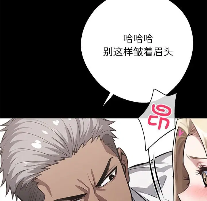 第23話