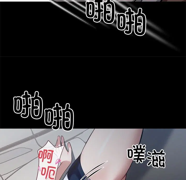 第23話