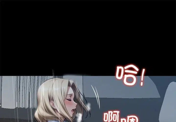 第24話