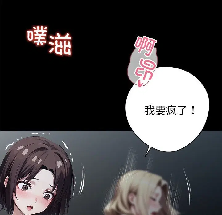 第24話