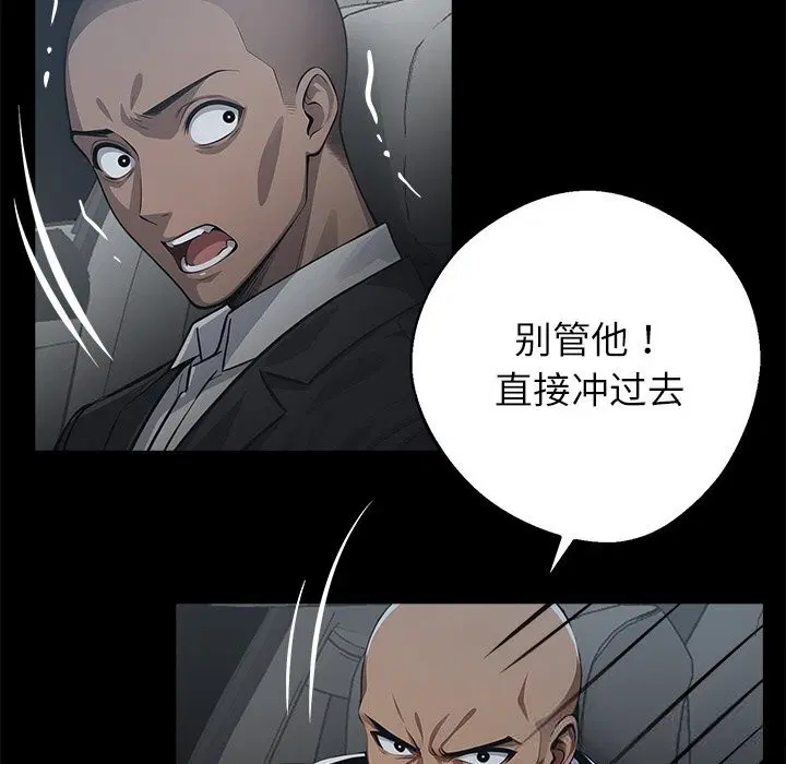 第24話