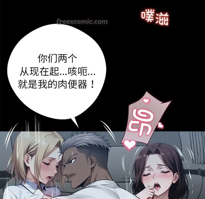 第24話