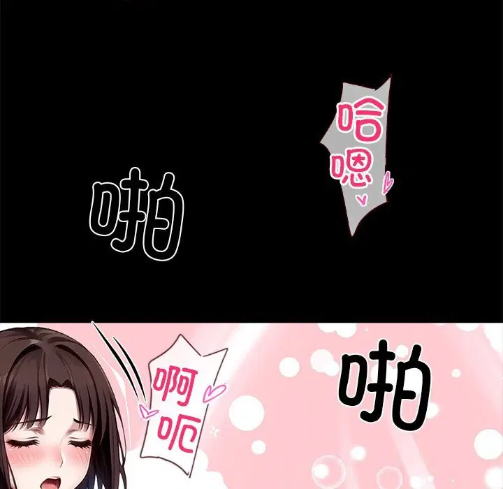 第24話