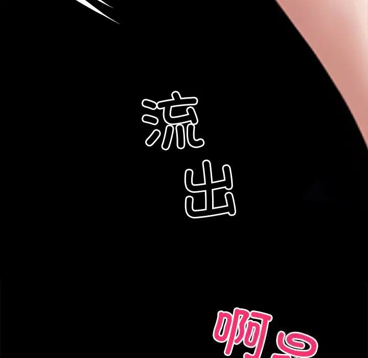 第24話
