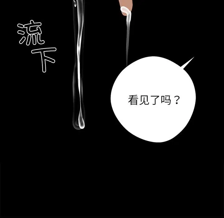 第24話