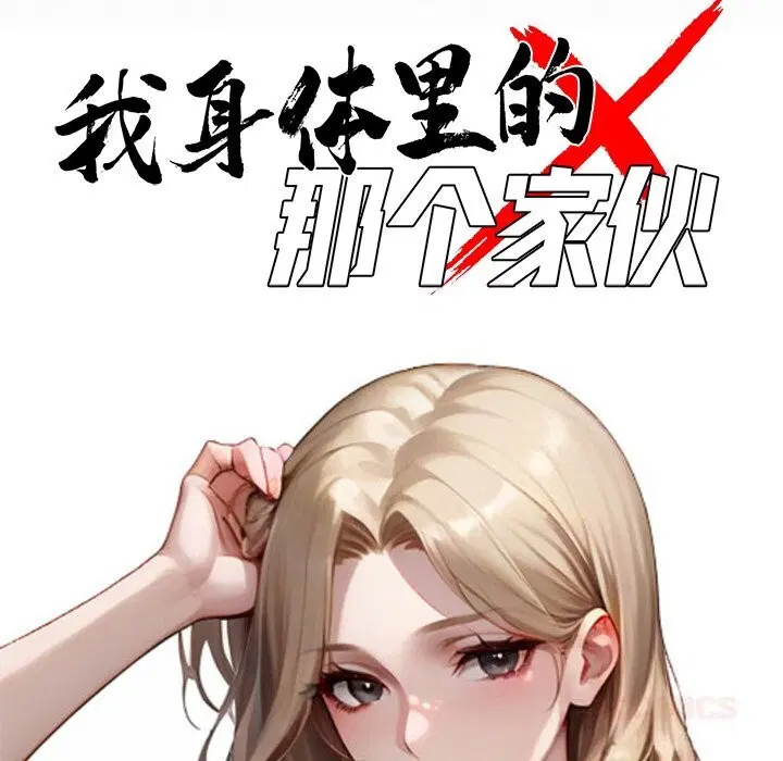 第24話