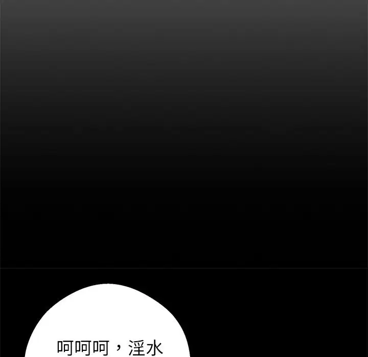 第24話