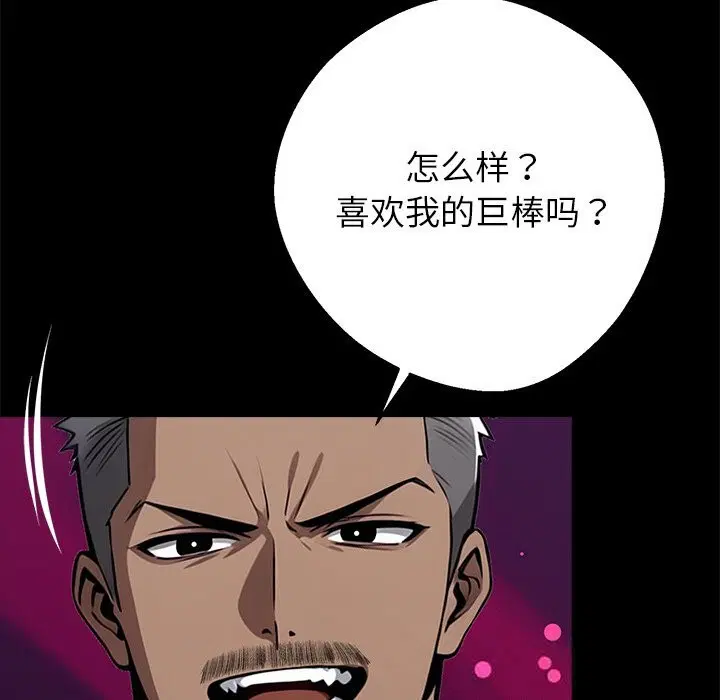 第24話