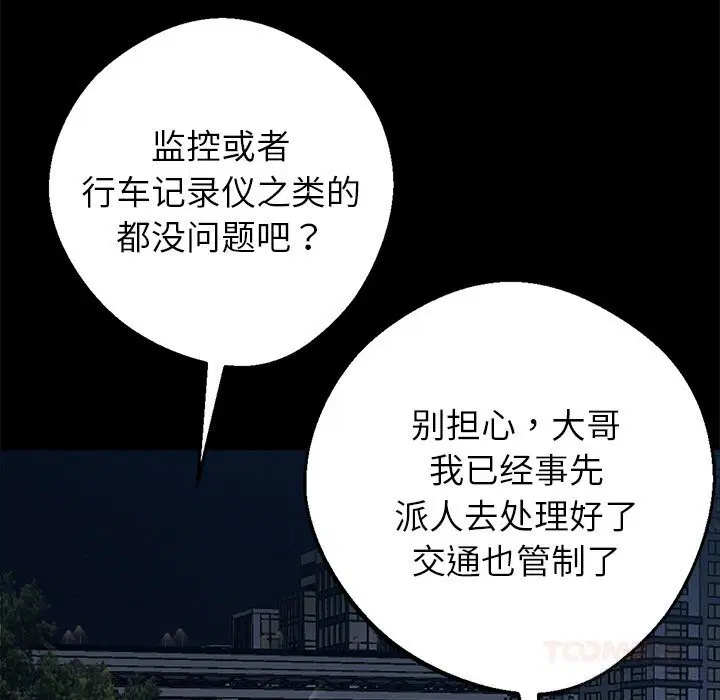 第25話