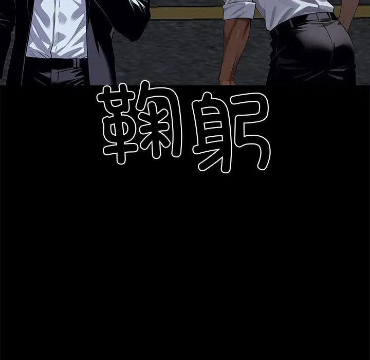 第25話