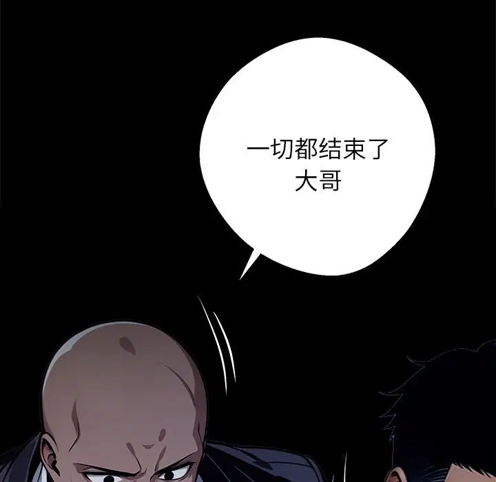 第25話