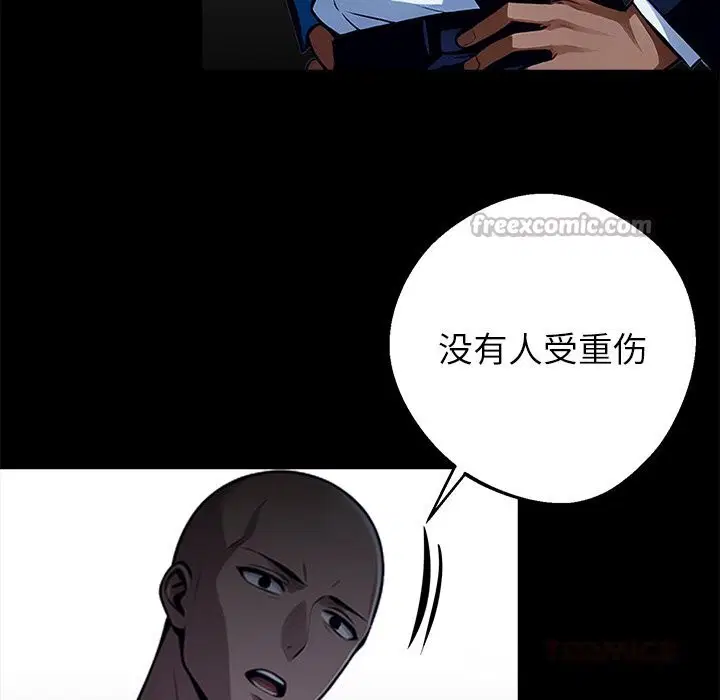 第25話