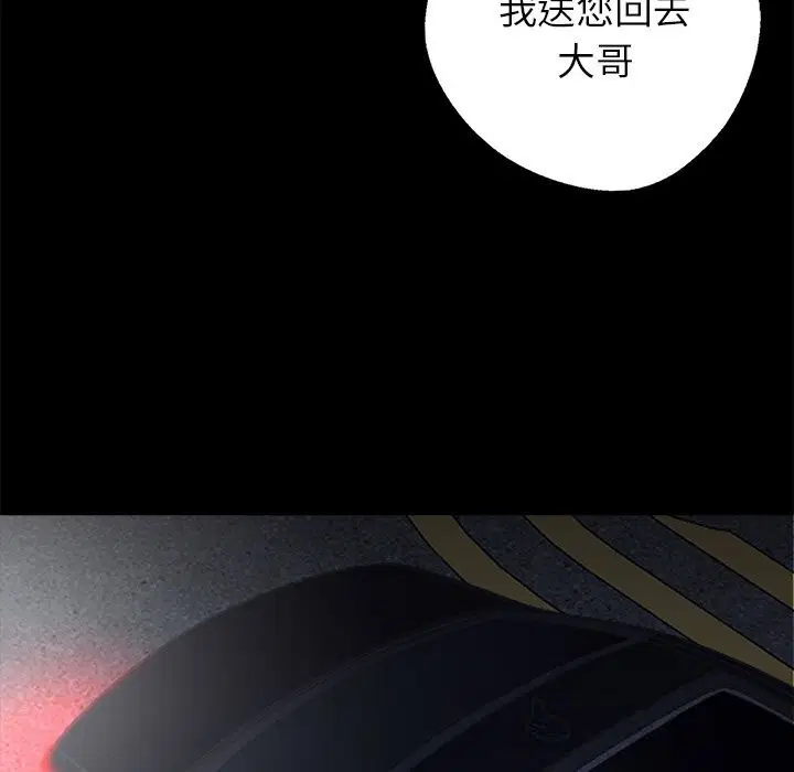 第25話
