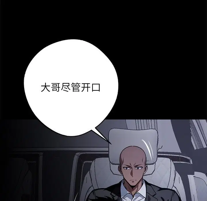 第25話
