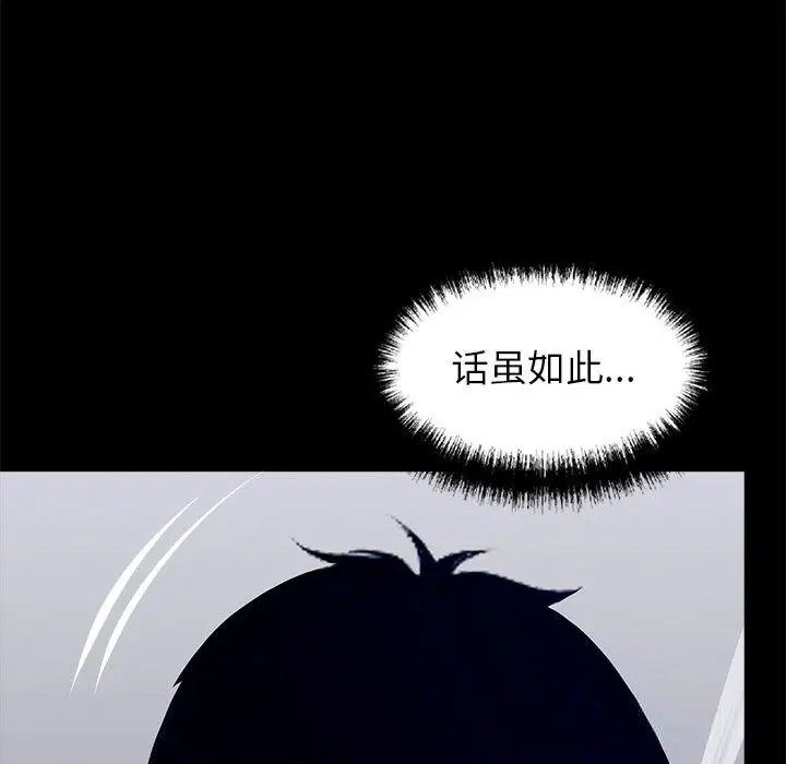 第25話