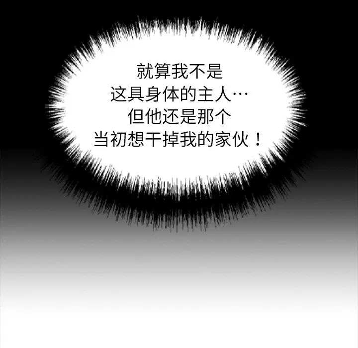 第25話