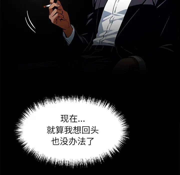 第25話