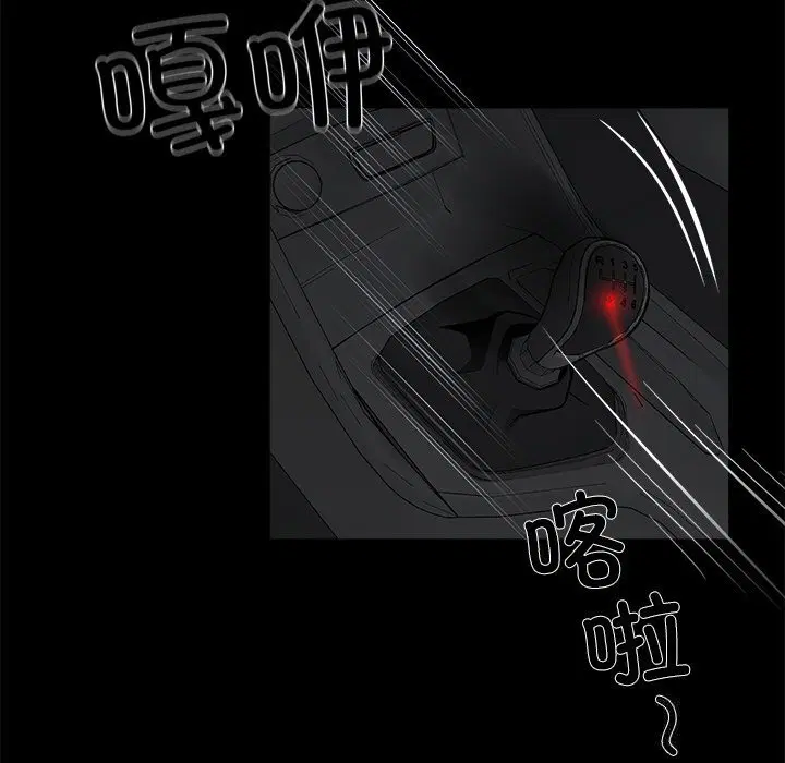 第25話