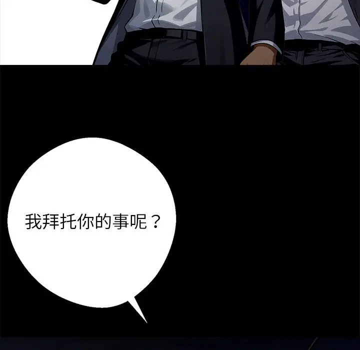 第25話