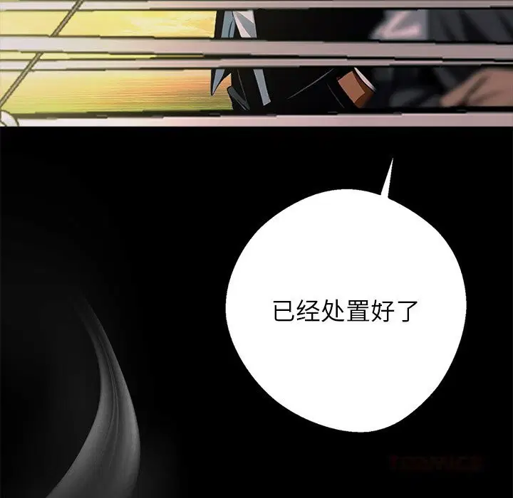 第25話