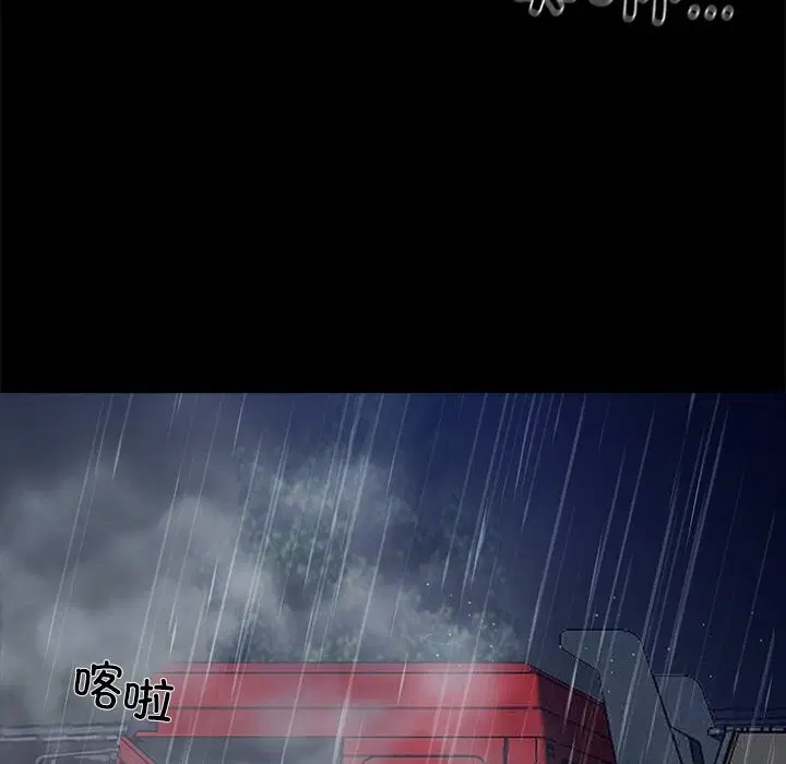 第25話