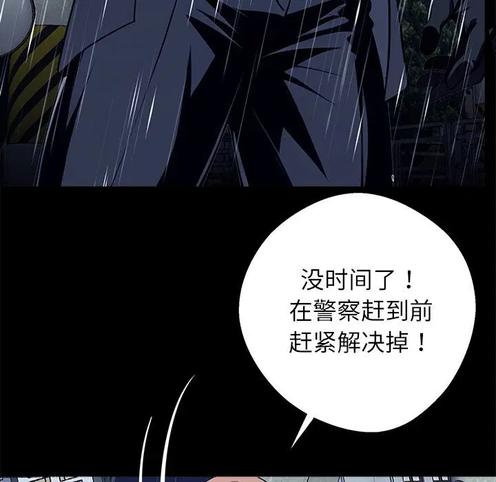 第25話