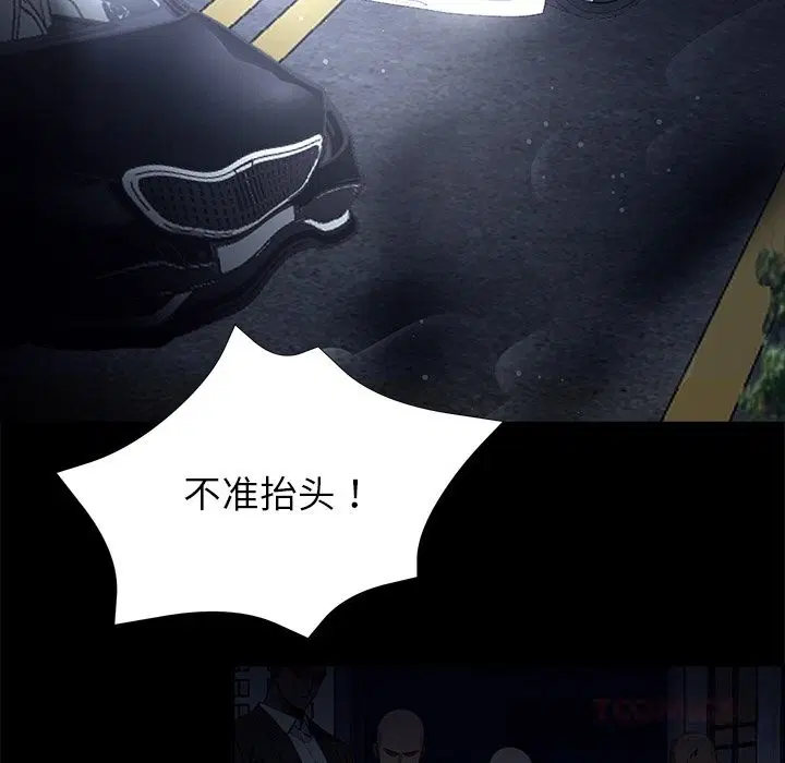 第25話
