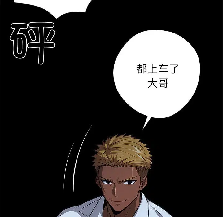 第25話