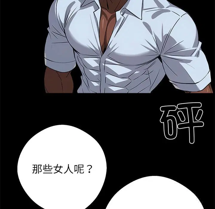 第25話