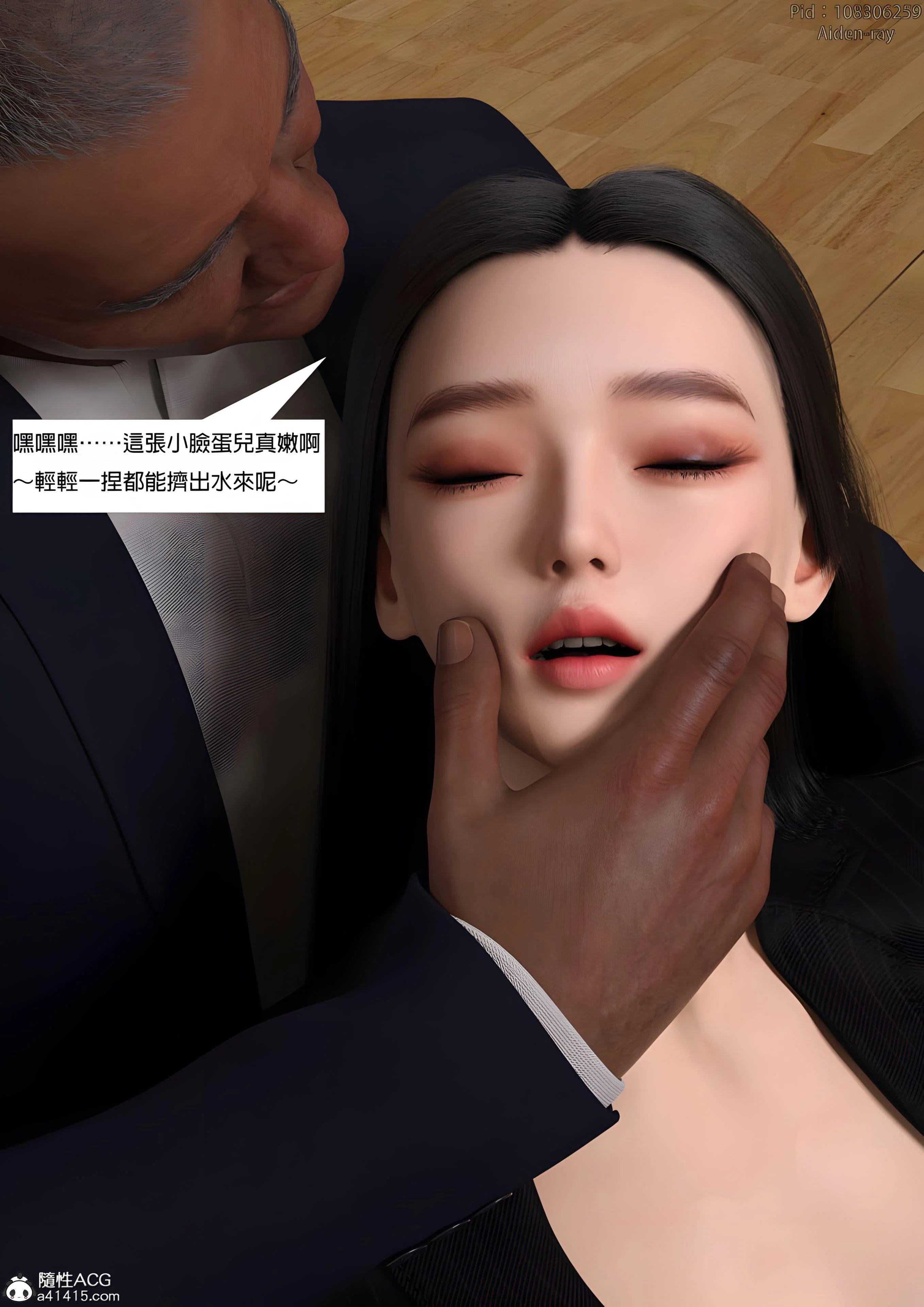 第4話