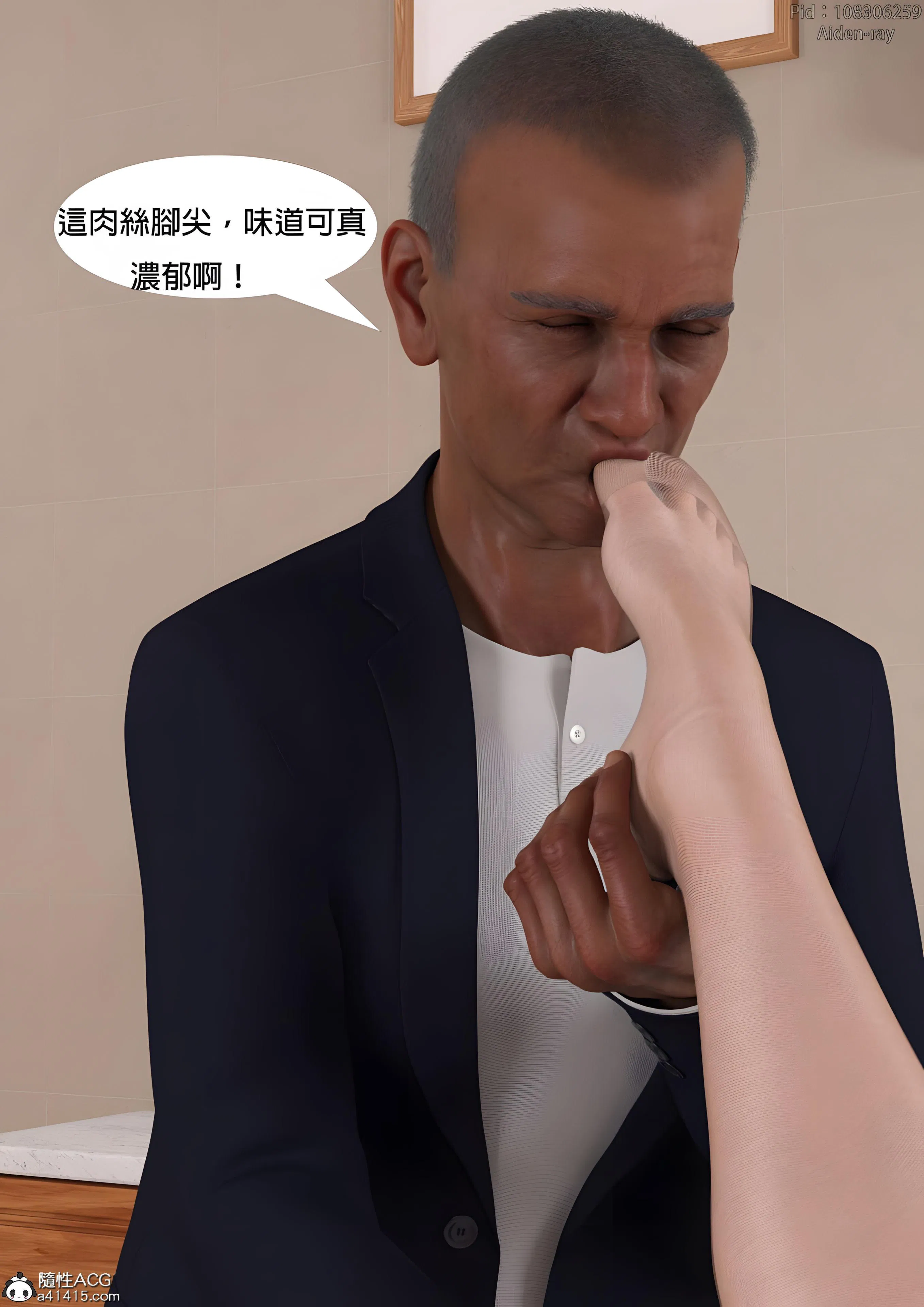 第4話