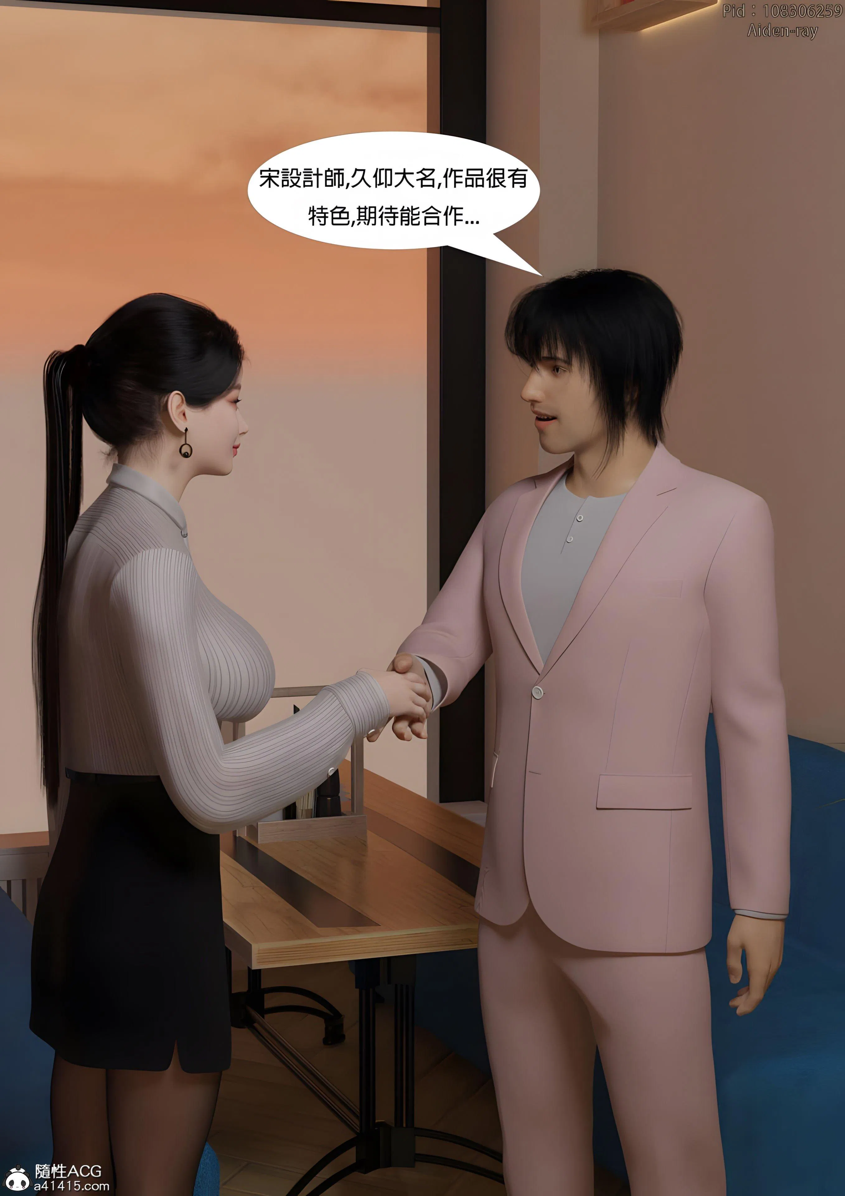 第4話