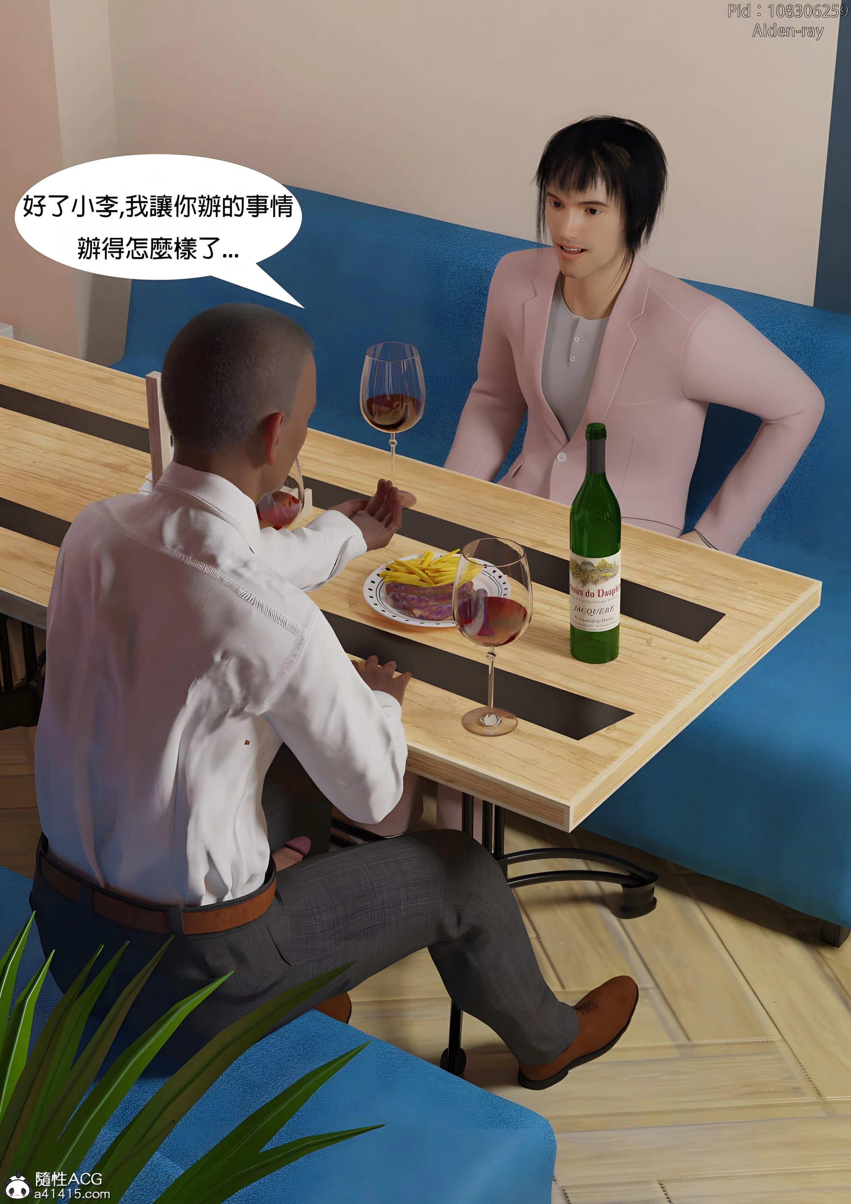 第4話