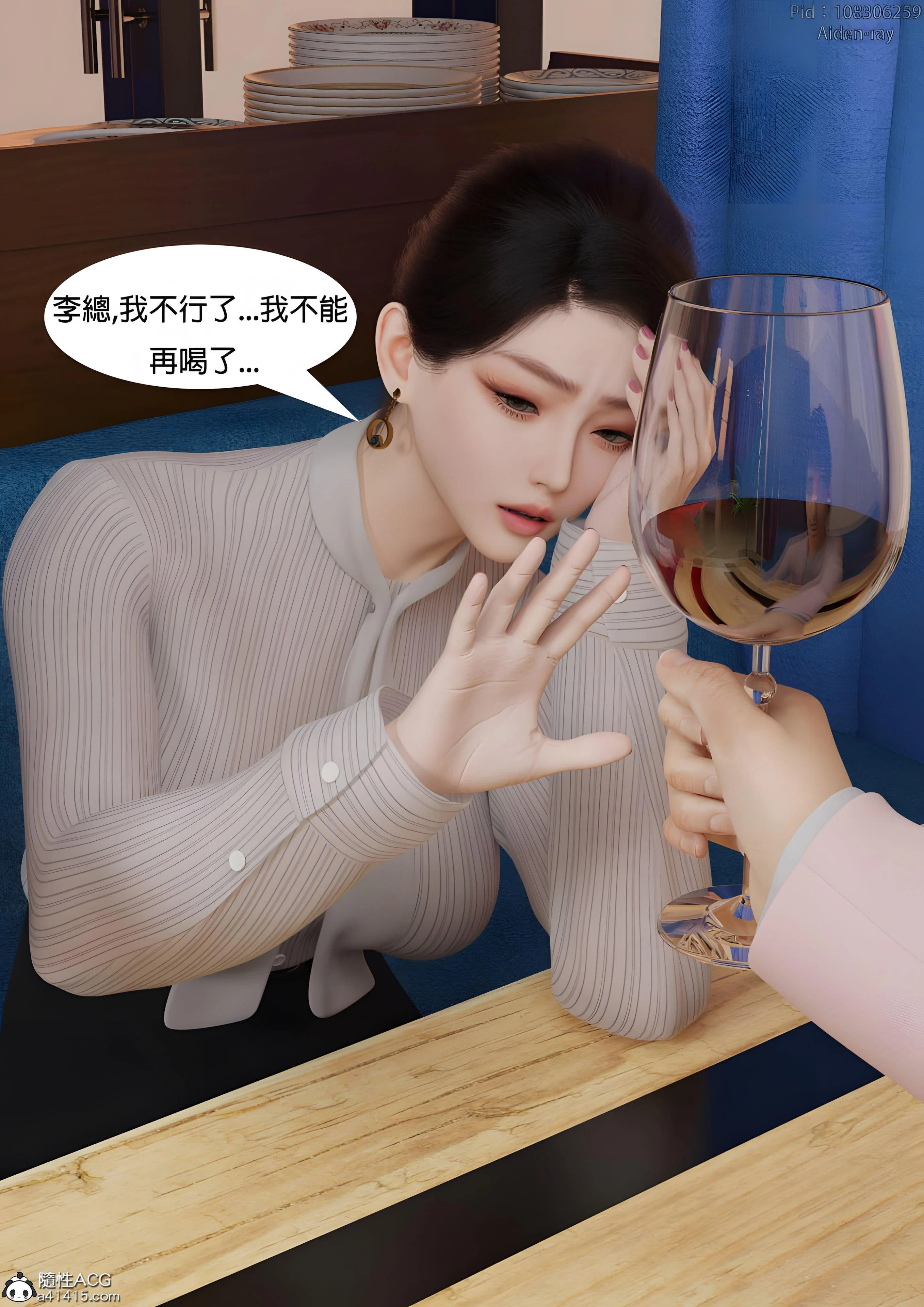 第4話