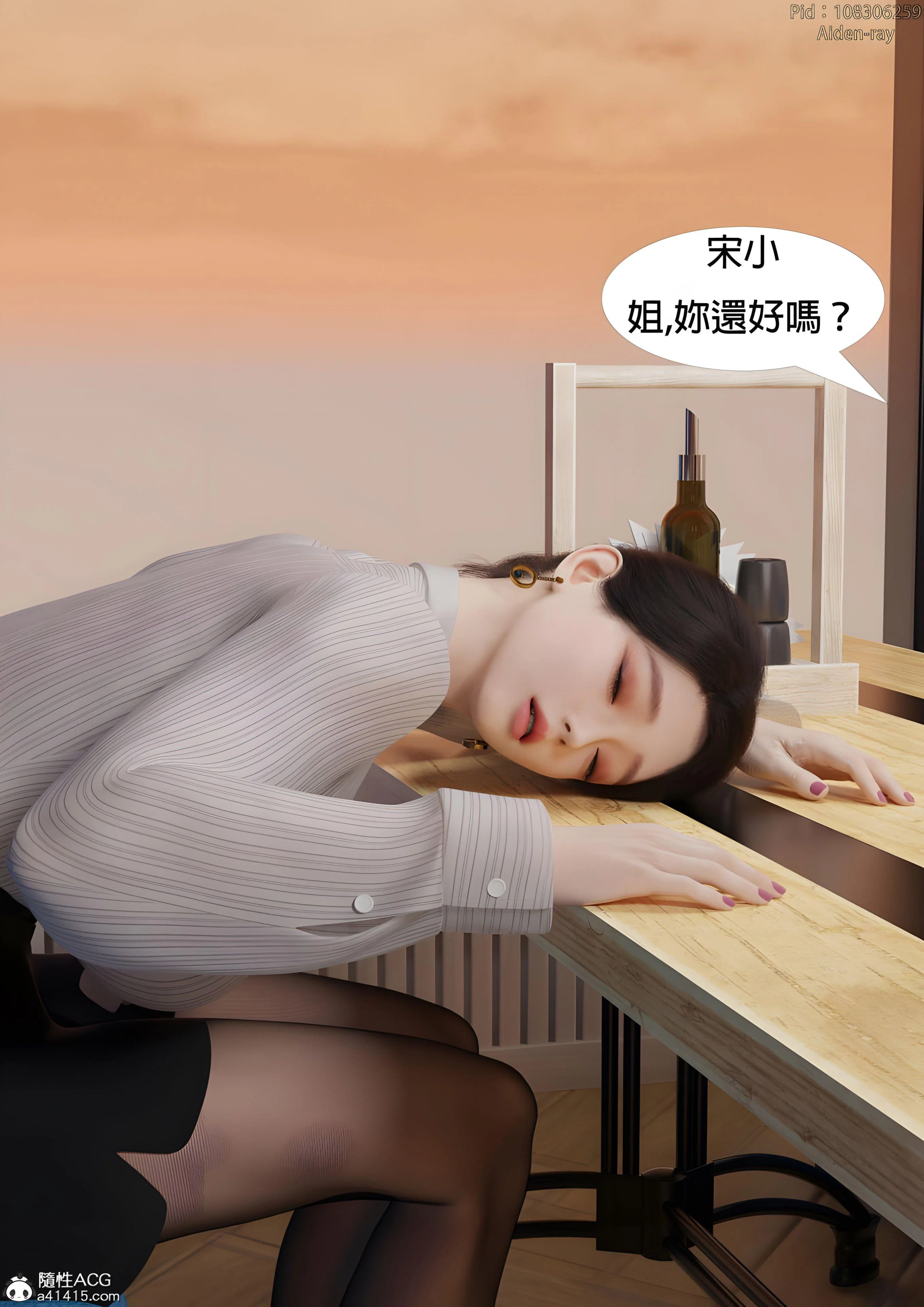 第4話