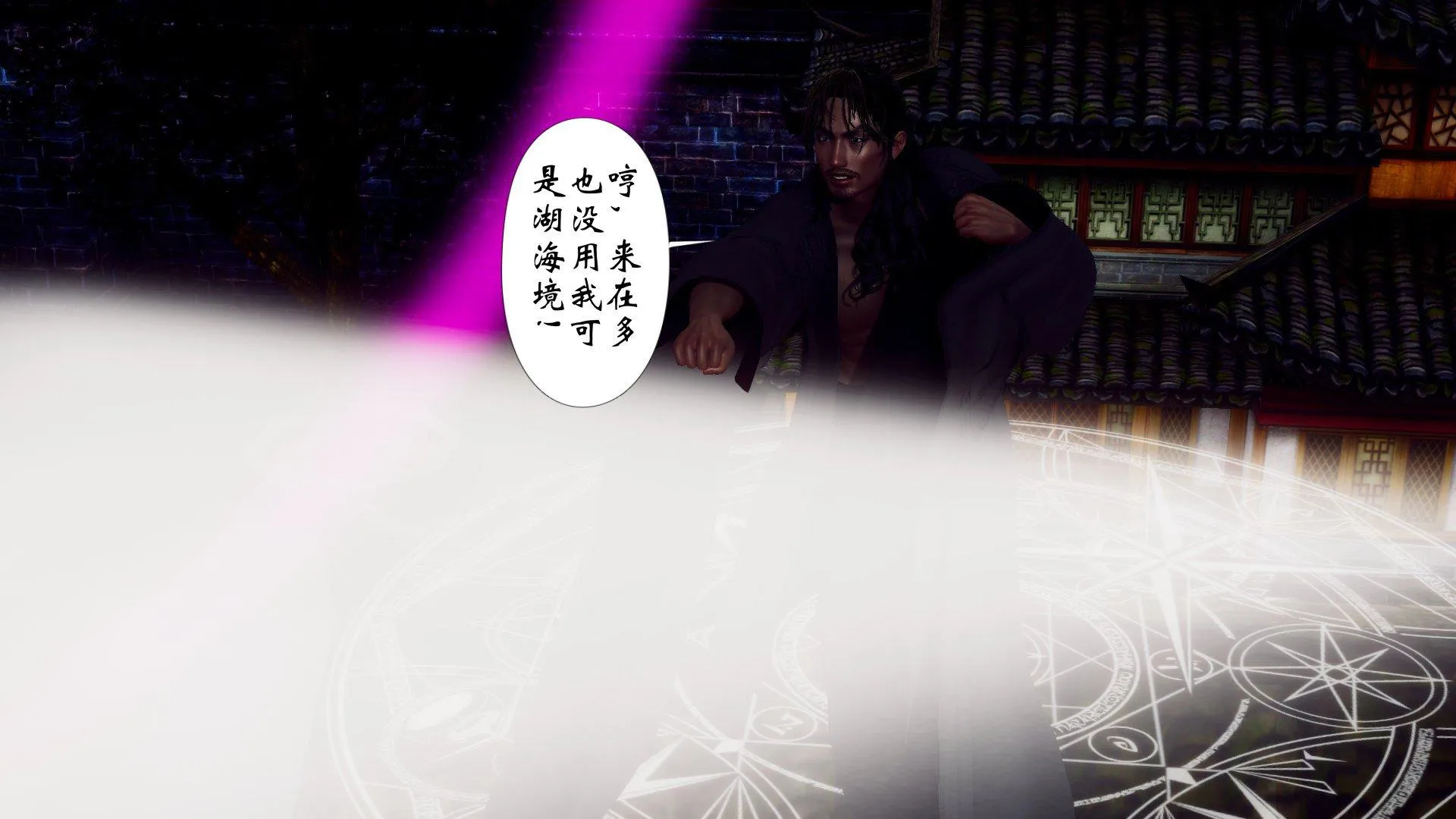 第2話