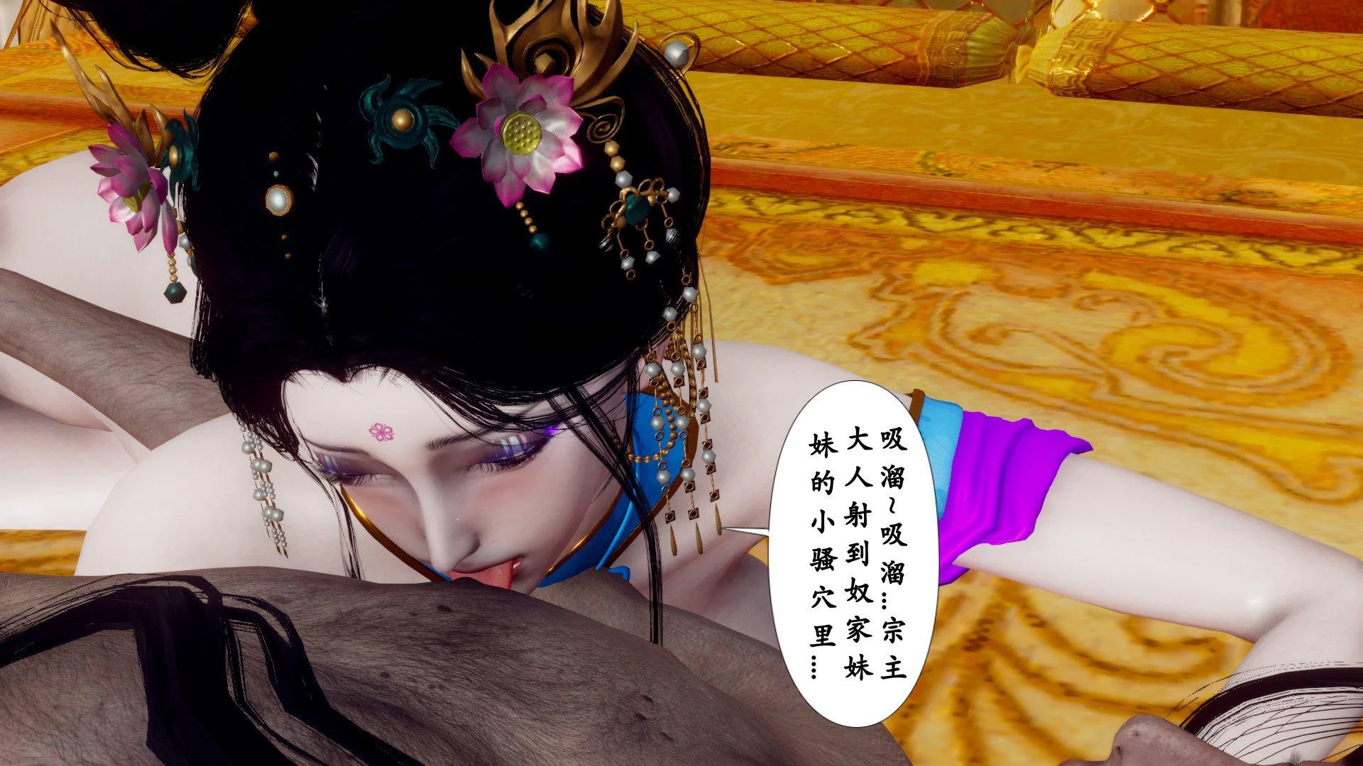 第3話