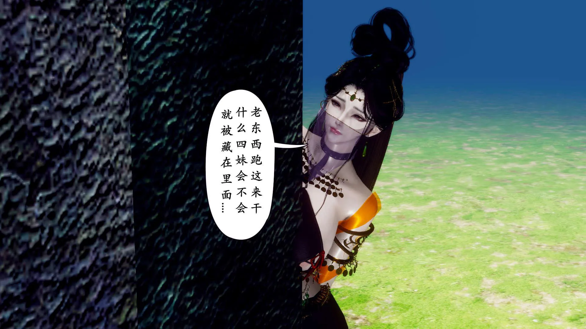第4話
